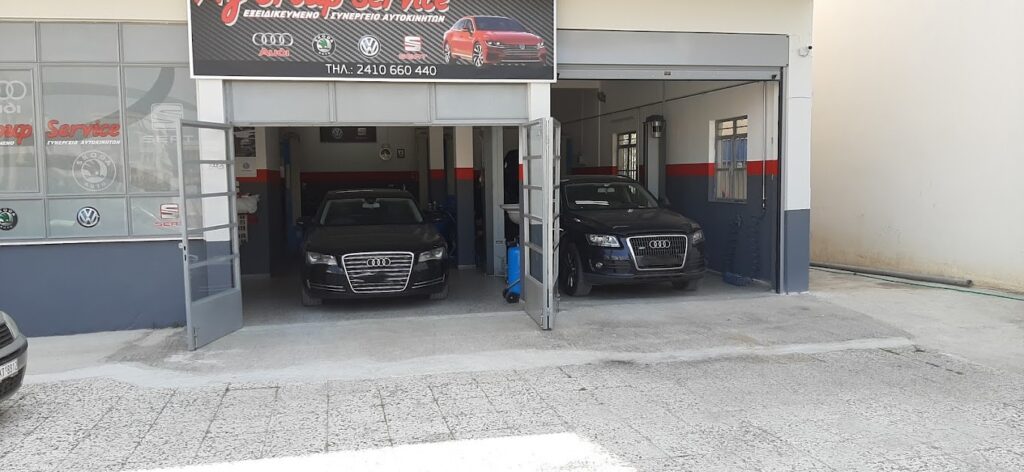 My Group Service Λάρισα - Εξωτερική όψη συνεργείου με 2 Audi έτοιμα για συντήρηση