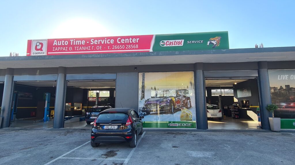 Εξωτερική όψη του Auto Time Service Center Ηγουμενίτσας