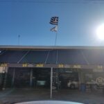 Εξωτερική είσοδος του DS Auto Technical Service στο Ίλιον, συνεργείο αυτοκινήτων για όλες τις μάρκες.