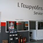 Η είσοδος και η υποδοχή του συνεργείου AUTOFIT ΓΕΩΡΓΙΑΔΗΣ Ι.Α με σήμανση και εξοπλισμό.
