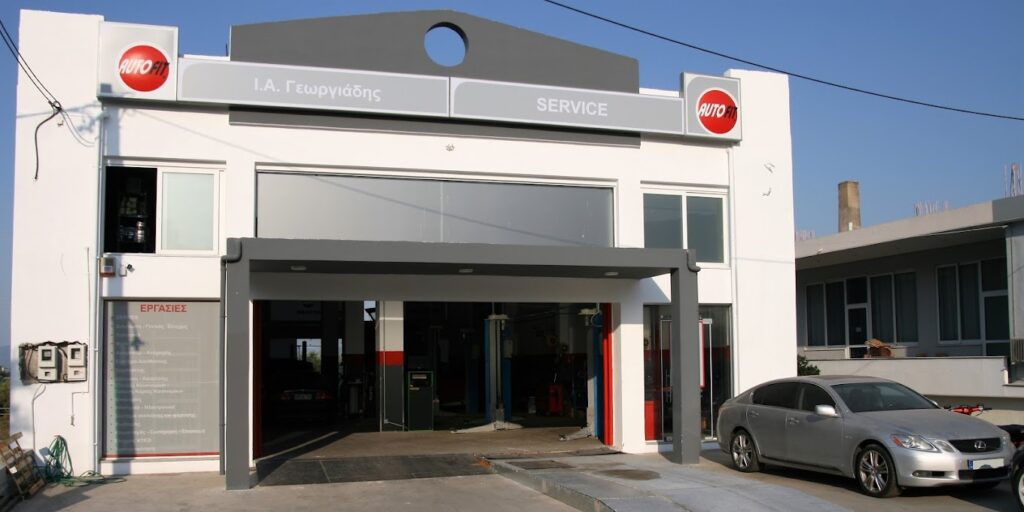 Εξωτερική όψη του συνεργείου AUTOFIT ΓΕΩΡΓΙΑΔΗΣ Ι.Α στην Καλαμάτα, έτοιμο να εξυπηρετήσει κάθε ανάγκη αυτοκινήτου.