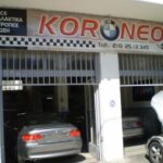 Εξωτερική όψη συνεργείου BMW Koroneos στη Νέα Χαλκηδόνα