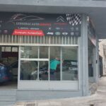 Εξωτερική όψη του συνεργείου LEONIDAS AUTO SERVICE στη Νέα Σμύρνη.