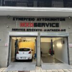 "Είσοδος του συνεργείου MXD SERVICE στον Εύοσμο Θεσσαλονίκης με αυτοκίνητο στον χώρο υποδοχής."