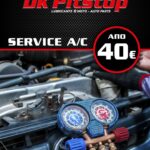Service A/C αυτοκινήτου από 40€ στο DK PITSTOP LUBRICANTS, Περιστέρι.