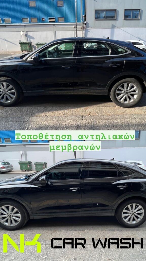 Τοποθέτηση αντηλιακών μεμβρανών σε αυτοκίνητο στο NK Car Wash Πέραμα.